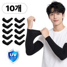드렉시온 남자 팔토시 자외선차단 쿨토시, 10개, 블랙