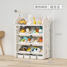 兒童玩具收納架收納櫃 寶寶玩具繪本架二閤一落地收納, 魔法城堡組合五