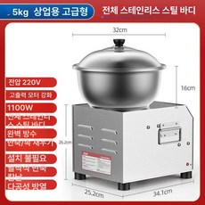 업소용 소형 반죽기 반죽 전자동 빵반죽기 자동, 플래그십 전강철 5kg 분리형 세면대, 5kg 플래그십 스틸 믹서 양방향, 15L
