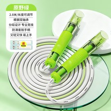 雙軸承競速跳繩 可調節長度 防纏繞律動繩, 綠色, 1個