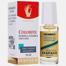 MAVALA 美華麗 COLORFIX 固色油 10ml, 詳見包裝, 詳見包裝