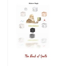 (영문도서)The Book of Spells: The W'eyes Dum Paperback, Independently Published, English, 9798275250237