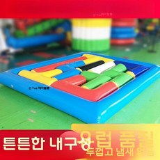 스포츠 완구 에어바운스 장애물 게임 팽창식 놀이 풍선 퍼즐, 평면형 2.5x2.5x0.3m