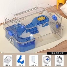 햄스터 하우스 다람쥐 놀이기구 투명 터널 놀이터 아크릴 장난감 집 케이지 햄스터집, 1개, I. 35 햄스터 케이지 전체 투명 휠 폼 포함 파란색