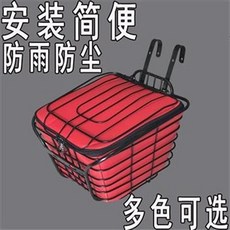 自行車車筐車籃子電動車前車筐掛籃 皮革菜籃子, 小號黑色車籃+掛鉤, 1個