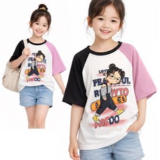 보드소녀 반팔티