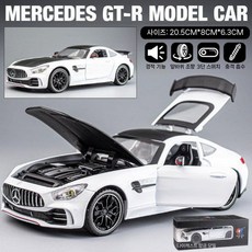 F1 세이프티카 벤츠 AMG 자동차 다이캐스트 스포츠카 장난감 선물, 10. 1/24 AMG GTR 화이트 조향형