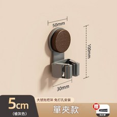 收納集市 原木奶油風免打孔拖把夾掛鉤 多功能無痕壁掛架 槍灰色單夾款 適用15-28mm桿徑 廚衛陽台收納, 1個, 槍灰色【單夾款】