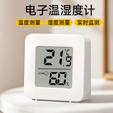 電子溫濕度計 溫度測量 濕度測量 實時監測, 白色, 1個