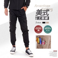 FASHION 美式工裝褲 彈性伸縮多口袋縮口褲