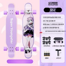 리틀 챔피언 롱보드 스케이트보드 여자 초보자 플랫 도로 프로 롱보드 보드 크루징 입문용 전동 댄싱 다운힐 초보자 트릭 장거리 안정감 남성용 롱보드 여성용 청소년 성인보드 데크, 1개, 오나 샌드 보호장비 세트