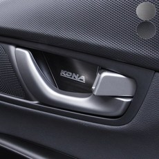 [모터스파이] 현대 호환 코나 내부 도어캐치 도어컵 알루미늄 패드 몰딩, 도어컵(실버)