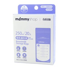 桃園小太陽 mammyshop 媽咪小站 加厚升級版母乳儲存袋 母乳袋 母乳保鮮袋, 1個, 250ml, 20個裝