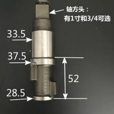 작은 바람 스트로크 총 공압 렌치 부품 스핀들 충격 프론트 액슬 철, 2. Light yellow, 1cm