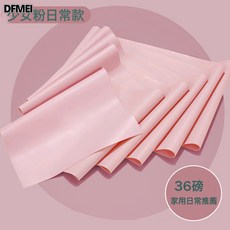 DFMEI 彈力帶瑜伽健身拉力帶女男翹臀開肩練背部力量訓練拉伸塑身阻力帶, 1個, 粉色1.5米【36磅瑜伽帶】家庭通用