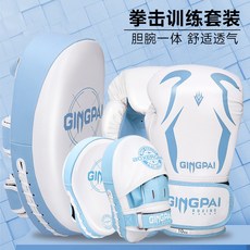 兒童拳擊手套男女搏擊散打訓練打沙袋拳套組合拳擊靶親子家用健身, 【白綠色】拳套+手靶2只+腳靶1只,8oz【加厚透氣】