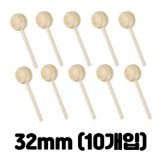 아베스트 차량용 우드볼 스틱 32mm, 10개