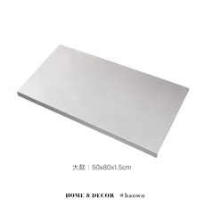 好物良品 304不銹鋼防燙防刮流理台面保護切菜板備料台, 1個