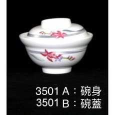 山玉利 美耐皿 各式美耐碗, 詳見包裝, 3311小湯碗