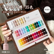 花日季 35色光療膠, 1個, 花日季35色整組(隨機送空白色板), N/A