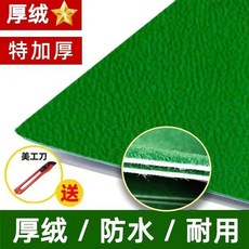 邦柔® 加厚靜音麻將機桌布, 1個, 小機子專用2.6MM厚 83公分 搖粒絨