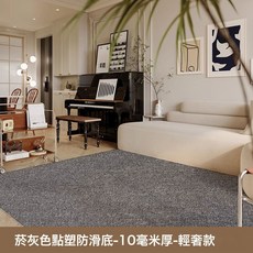 DIU 仿劍麻黃麻地毯客廳臥室貓抓攝影棚亞麻棉麻布茶室榻榻米地墊, 1個, 菸灰色-仿劍麻-點塑防滑底