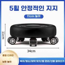 앉은뱅이 의자 바닥 청소 줄눈 보수 소파 보행 이동, 5륜 양측 블랙