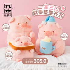 빵 룰루 귀여운 돼지 친구 인형 여자 토스트 선물, 14 식탐쟁이 디저트 시수사