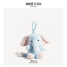 NICE 2 CU 卡通大象毛絨玩具鑰匙扣, 長鼻子小象 藍色, 1個