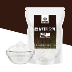 밀가루 대신 타피오카전분 가루 500g 홈베이킹, 1개