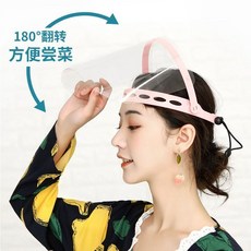 廚房炒菜防油濺面罩 女士透明做飯遮臉全臉面部防護面罩, 拒絕黃臉油煙【天青藍】/越用越年輕,可翻蓋【超值款鏡架】+高清鏡片7個, 1個