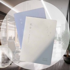 글씨연습 따라쓰기 글씨쓰기 손글씨체 글씨체 글씨체연습 손글씨연습, 명언