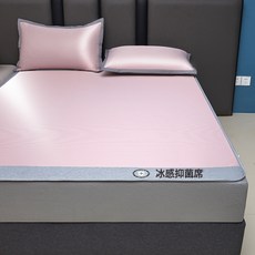 DIU 新款夏天專用冰絲涼蓆牀笠款夏季牀單平鋪軟席子可機洗宿舍三件套, 凝膠注入記憶棉, 牀蓆-冰感樂粉
