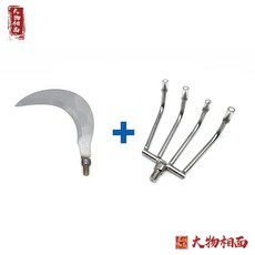 대물상면 수초제거기 민물낚시 수초낫 스테인레스 4단 5단 받침틀 대포 수초 갈고리 수초갈퀴 8MM 세트, 1개, 수초낫(중형)+수초갈퀴