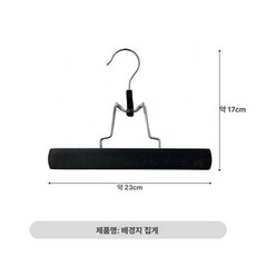 사진 촬영 원터치 배경지, 1개, 배경지 클립 2매