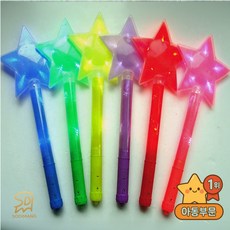 소디망 LED 왕별봉 응원봉 야광봉 콘서트 공연 팬미팅 발표회 요술봉 응원라이트, 핑크스타, 1개