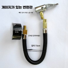 차량용 12V 공기압 펌프 싱글 듀얼 호환, 17_버튼금속나사2개공기노즐, 2개