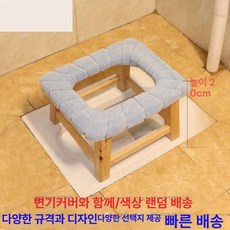 푸세식 변기 의자 좌욕기 원목 체어 욕실 재래식 화장실, 20 4개 나무 두꺼운 쿠션 1개, 1개