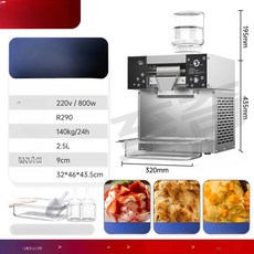 골든루트마켓 실타래빙수 우유빙수만들기 눈꽃빙수, 공기 냉각, 생수 연결, 단일 노브 140KG 800W 재료 상자