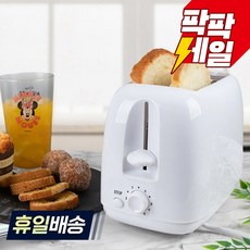 바쁜아침 간단하게! 키친아트 토스터 KAT-7755 넓은투입구 전용뚜껑 깔끔화이트