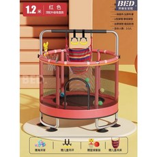 兒童室內彈跳床：家用玩具，安全防護，健身跳跳床，增強體魄, 【可升降單杠拉升長高】進階成長套餐A, 1個