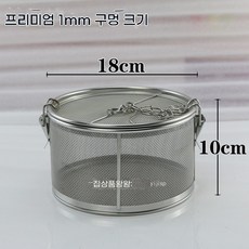 스테인레스 막걸리 거름망 와인 불순물 주류 필터, P. 직경 8cmx 높이 0cm기공 직경 mm