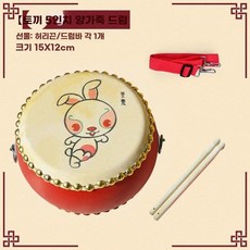 난타북 성인용 초보자 15x12cm 축제 연습 5인치 예술, U.5인치ZodiacRabbit드럼스틱스트랩포, 1개