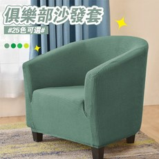 單人沙發套 通用沙發罩 加厚防水防貓抓 萬能沙發套 沙發罩 彈力沙發套 萬用沙發套 沙發椅套 防滑沙發罩 咖啡廳沙發, 橘色,一體式, 1個