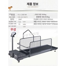 강아지 런닝머신 대형 중형견 나일론 C300 없음 C400F 애견런닝머신 중형견용 소형견, C350W