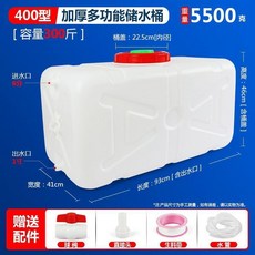 家用食品級塑料長方形大容量臥式加厚儲水桶帶蓋, 1個, 特厚160.0公斤臥方 送配件+水管, 160公斤