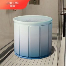 567-hgsr접이식 휴대용 욕조 설치 불필요 목욕통, 1개, 그라데이션 블루