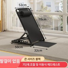 침대 등받이 의자 각도조절 좌식 좌식의자 접이식의자, 1개, 블랙 높이 70cm