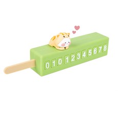 옴팡이 주차알림판, 혼합색상, 2개