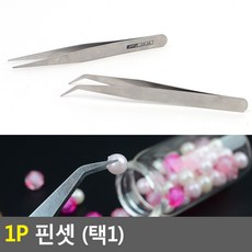 흰머리 쪽집게 쪽집개 트위저 트위져 전문가용, 제품선택